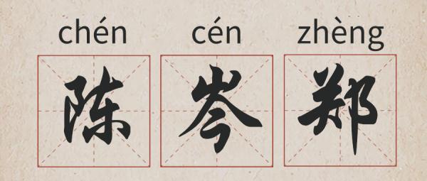 场中路×上中路，一半上海人读勿连牵