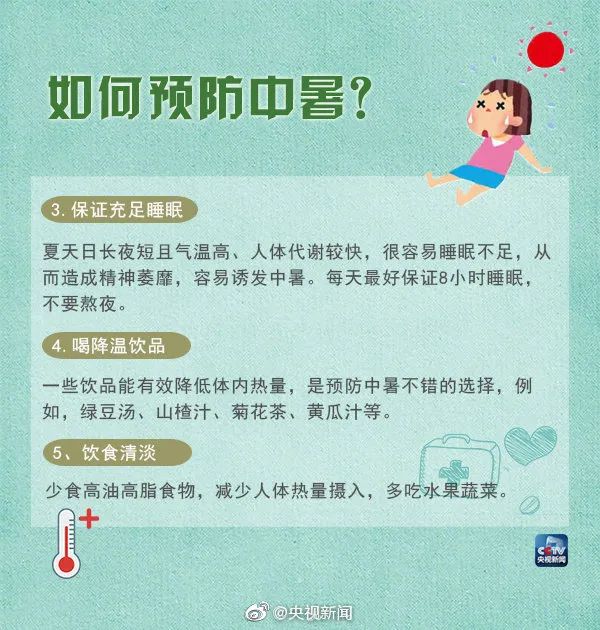 或突破历史极值！合肥紧急提醒！