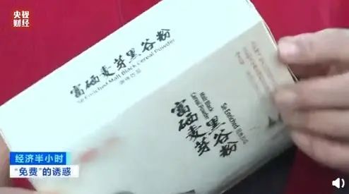南京一法院用7个成语概括养老诈骗套路
