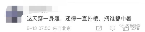 今年首个红色预警发布！山东这波也没“逃过”……