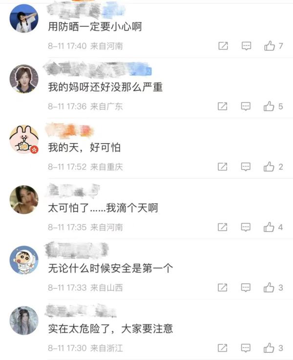 吓人！爸爸出门前帮孩子喷这东西，竟引发爆燃！