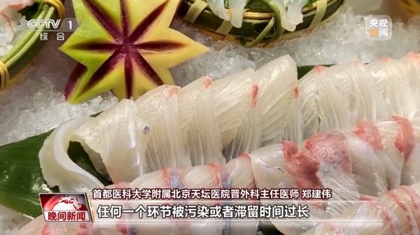 用酒泡过就能杀菌？生食海鱼比淡水鱼更安全？专家：误区！有人食用后感染寄生虫！