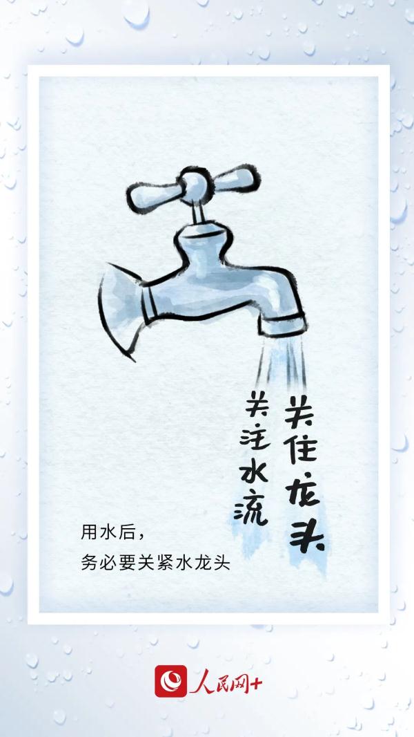 暂别，比黄果树还高的大瀑布！此类问题，台州人也要注意