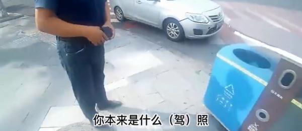 男子向交警问路，结果被查出无证驾驶