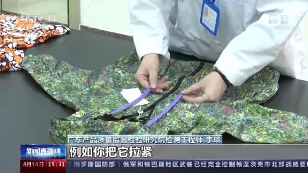 不合格率近15%，购买童装，注意这些隐患→