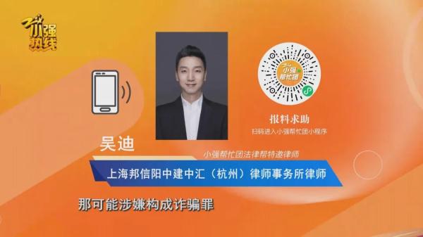 网上找到中意女友，男子狠心充值七千元后却大骂：睁眼说瞎话！