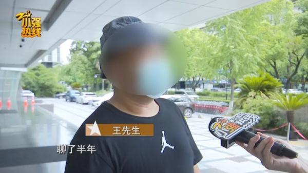 网上找到中意女友，男子狠心充值七千元后却大骂：睁眼说瞎话！