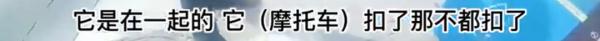 男子向交警问路，结果被查出无证驾驶