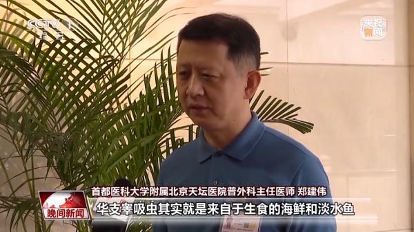 用酒泡过就能杀菌？生食海鱼比淡水鱼更安全？专家：误区！有人食用后感染寄生虫！