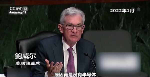 美国芯片法案——“胡萝卜+大棒”的老套路