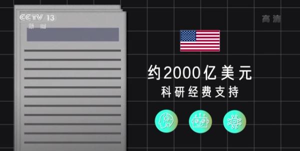 美国芯片法案——“胡萝卜+大棒”的老套路