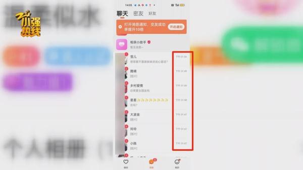网上找到中意女友，男子狠心充值七千元后却大骂：睁眼说瞎话！
