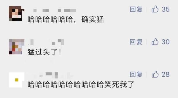 街头惊现"猛"字车牌！这是打哪儿来的？