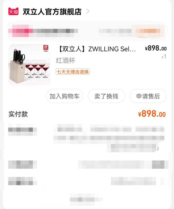一刀两断？杭州男子切西瓜，一刀下去刀…断…了…