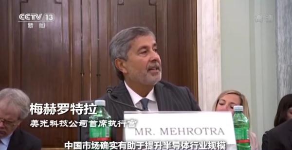 美国芯片法案——“胡萝卜+大棒”的老套路