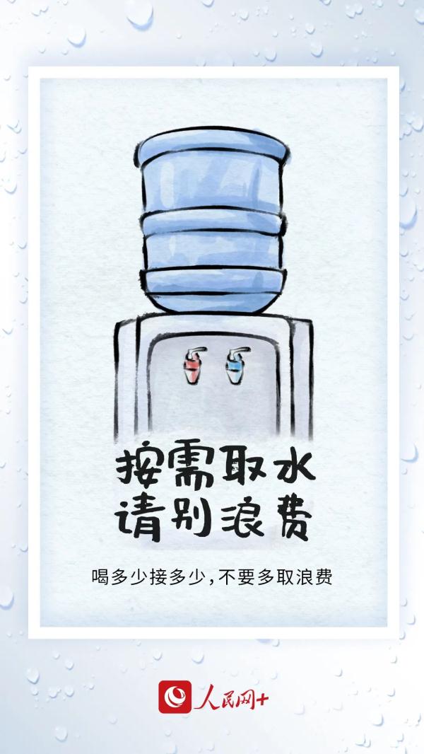 暂别，比黄果树还高的大瀑布！此类问题，台州人也要注意