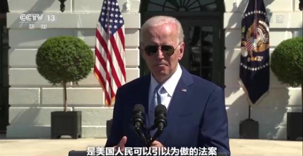 美国芯片法案——“胡萝卜+大棒”的老套路