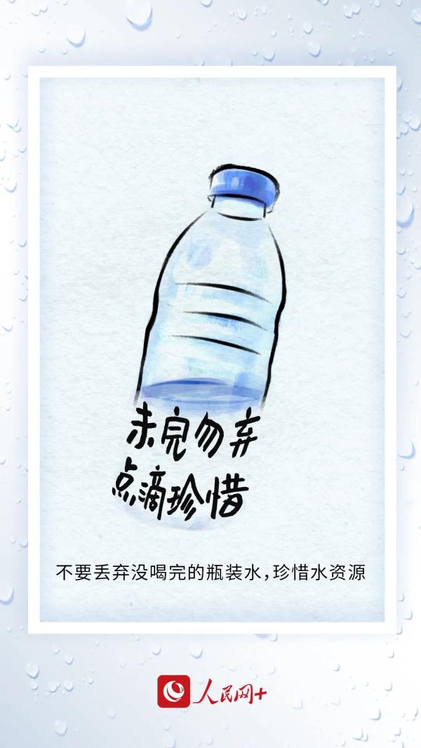 暂别，比黄果树还高的大瀑布！此类问题，台州人也要注意