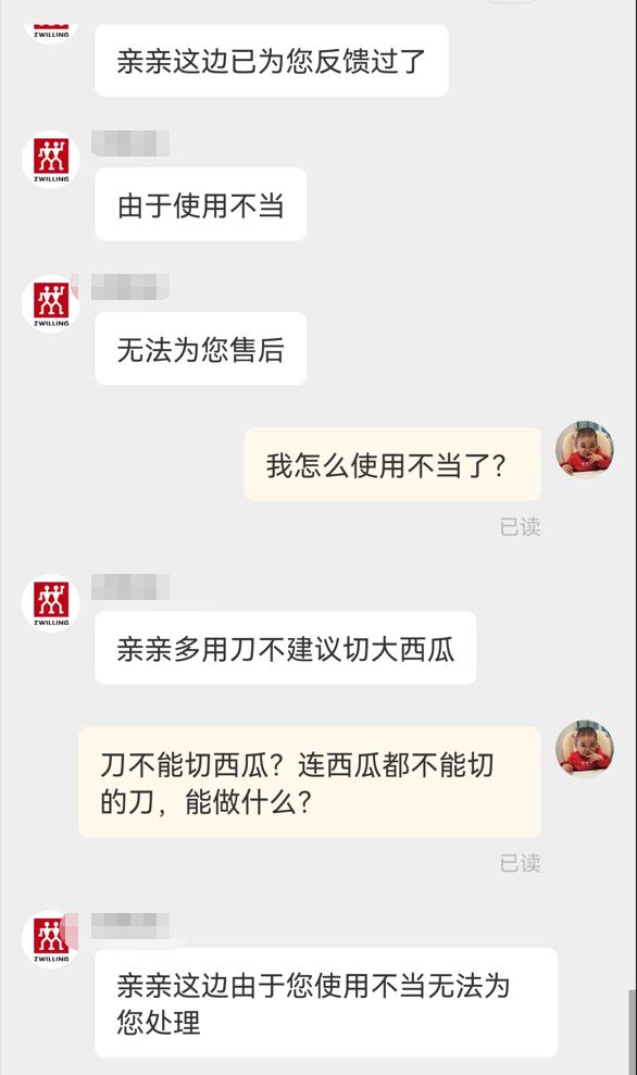 一刀两断？杭州男子切西瓜，一刀下去刀…断…了…