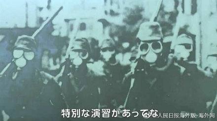 日本研究者揭二战毒气弹实验场：侵华战争前建造 曾进行千人规模模拟演习