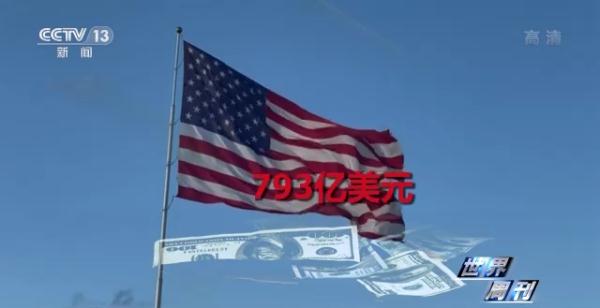 美国芯片法案——“胡萝卜+大棒”的老套路