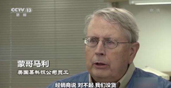 美国芯片法案——“胡萝卜+大棒”的老套路