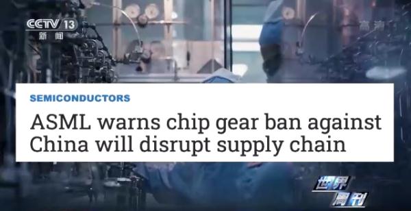 美国芯片法案——“胡萝卜+大棒”的老套路