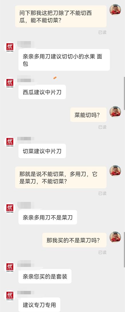 一刀两断？杭州男子切西瓜，一刀下去刀…断…了…