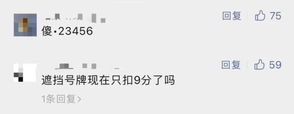 街头惊现"猛"字车牌！这是打哪儿来的？