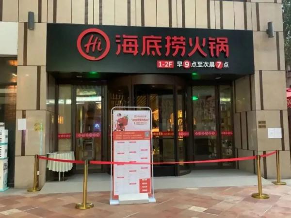 一年关店近300家，人们不爱吃海底捞了？网友总结原因就一个字→