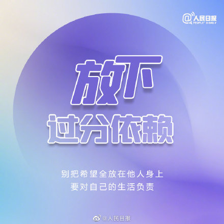 9个方法减少社交烦恼 9个方法减少社交烦恼