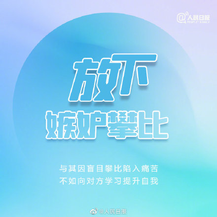 9个方法减少社交烦恼 9个方法减少社交烦恼