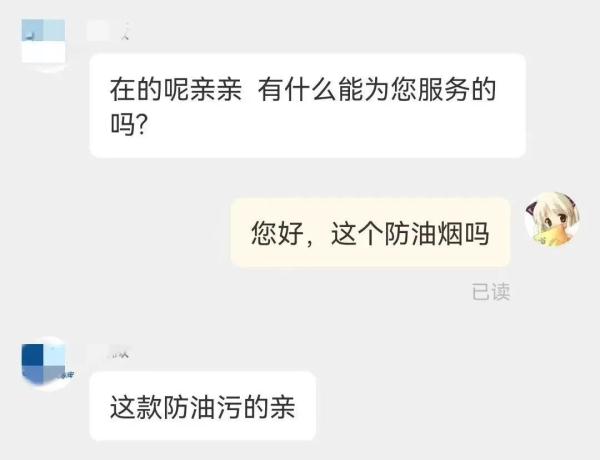 热搜爆了！这种专用空调，靠谱吗？