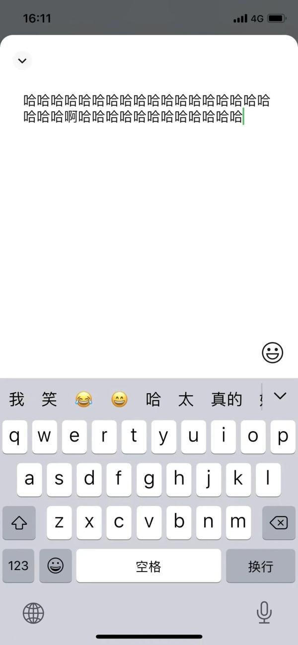 微信再更新！事关聊天对话框