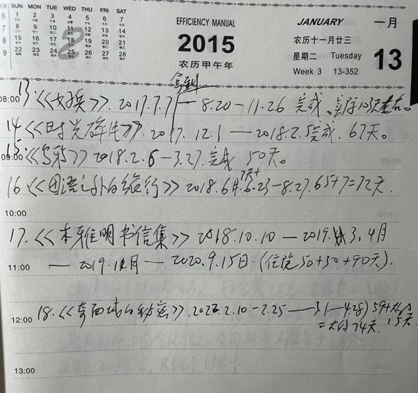 “天才翻译家”金晓宇现状：拼命抢时间，怕发病