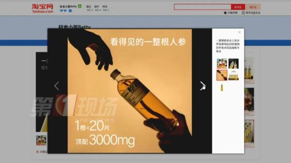 一杯“熬夜水”≈15片人参？医生：不是谁都能喝！
