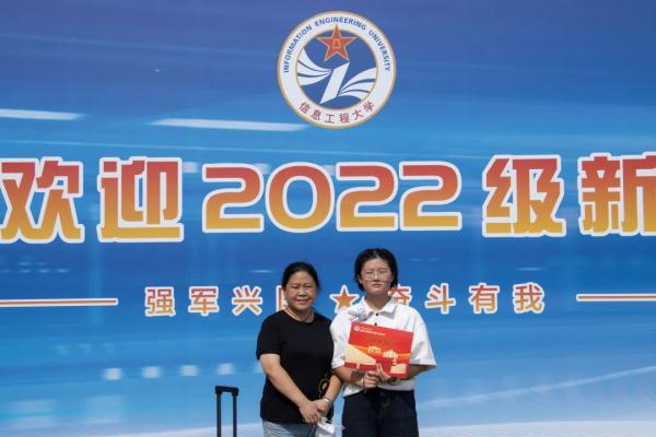 孟祥斌烈士之女孟诗妍，已赴信息工程大学报到