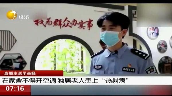 这种严重的中暑致死率高达60%，很多人却自己用错了药！