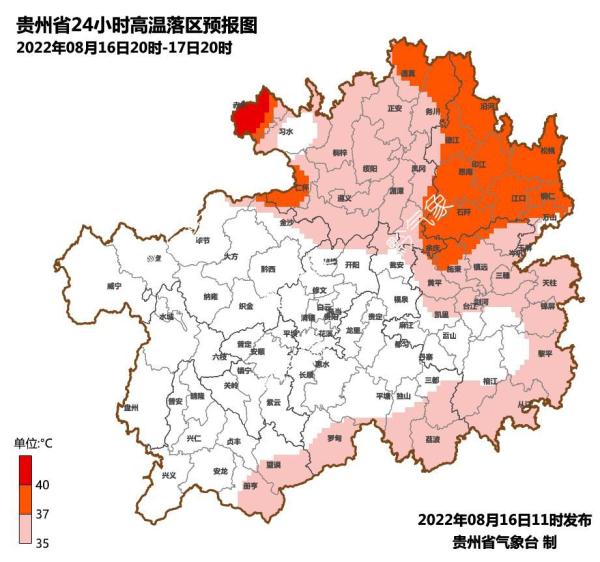 贵州启动气象灾害（干旱）Ⅳ级应急响应