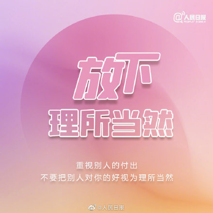 9个方法减少社交烦恼 9个方法减少社交烦恼