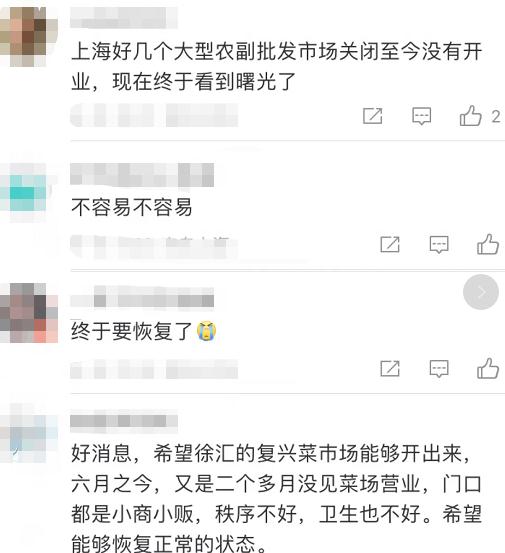 家门口的小菜场开门迎客，老顾客一大早就等着了！