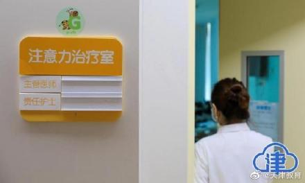 上课分心、阅读障碍、记忆力差？这是 “学习困难”，可以治！