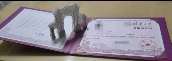 祖孙三代全上清华!他和祖父、父亲成了校友… 祖孙三代全上清华!他和祖父、父亲成了校友…