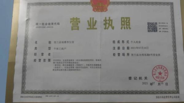 银川女子养生店拔罐 ，造成二度烧伤！