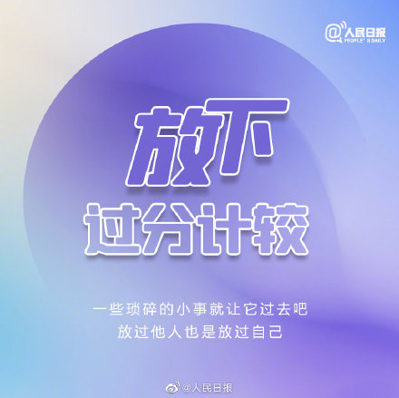 9个方法减少社交烦恼 9个方法减少社交烦恼