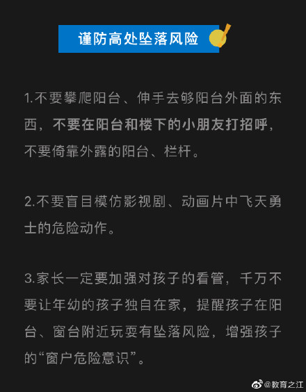 遇到危险怎么办?这些“教科书式”的急救技巧一定要掌握 遇到危险怎么办?这些“教科书式”的急救技巧一定要掌握