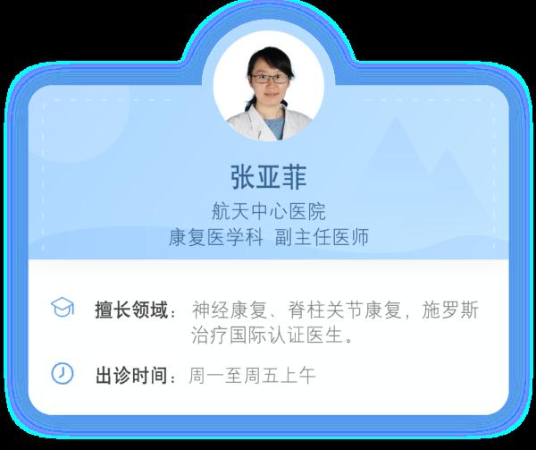 快摸摸孩子的脊柱，看看有没有侧弯！