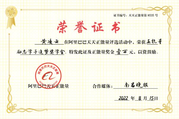 父亲发生意外，南昌这个少年被一语点醒高考逆袭！