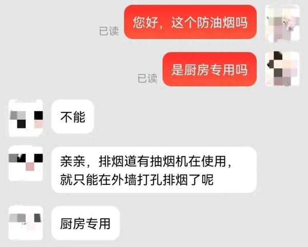 热搜爆了！这种专用空调，靠谱吗？