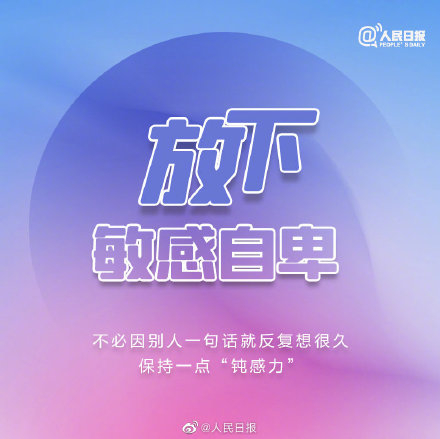 9个方法减少社交烦恼 9个方法减少社交烦恼